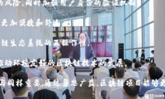 区块链项目是指针对现有区块链技术进行改进和