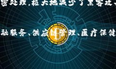 区块链五大功能通常是指区块链技术所具备的主