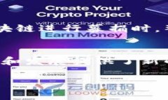 区块链里的账本通常指的是区块链网络中保留的