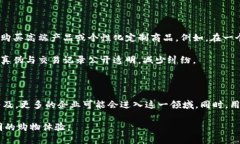 区块链商城是一种基于区块链技术的在线购物平