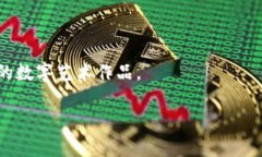 “进入区块链”通常指的是个人或组织开始参与