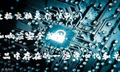 区块链安防产品是指利用区块链技术来增强安全