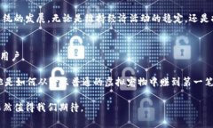 bianoti区块链游戏的目标：探索数字经济新模式与