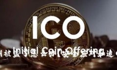 tpwallet私钥被盗了怎么办？安全应对和追回资产的