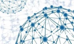 如何将币上架到TPWallet？详细指南与常见问题解析