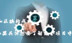 在区块链的上下文中，“PB”通常是指“Proof of