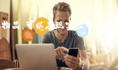 区块链手游是指利用区块链技术开发的手机游戏