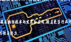 在区块链技术中，＂链＂是指一系列依次相连的