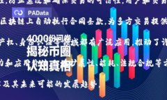 区块链知识的核心主要包括以下几个方面：1. *