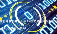 360区块链（通常称为360区块链也可以是360团队推