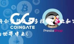 区块链三国杀是一种结合了区块链技术和经典卡