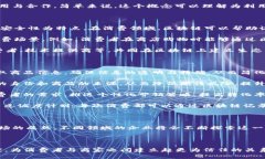 “区块链消费合伙”是一个相对新颖的概念，涉