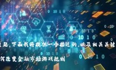 关于“区块链证券期货”的主题，下面我将提供