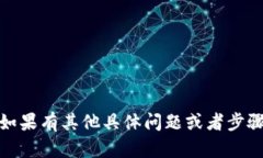 要退出TPWallet账户并更换为另一个账户，您可以按