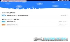 区块链POCT（Point of Care Testing）指的是在病人治疗