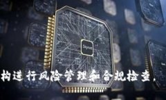 区块链备案附件是指在区块链技术应用过程中，