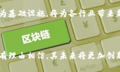 中国移动区块链系统是中国移动公司为推动区块