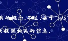 区块链的“jys”可能指的是“交易所”（Exchang