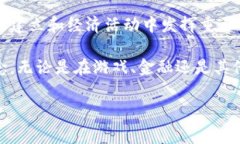 在区块链和加密货币的生态系统中，＂guilds＂（