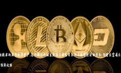 幸运12生肖区块链是一种结合了中国传统文化和现