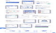 探索区块链：最全资料的软件推荐与使用指南