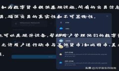 欧币（Euro Coin）是指以欧元为基础发行的数字货