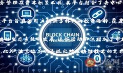 波兰在区块链技术和创新方面逐渐崭露头角，尤