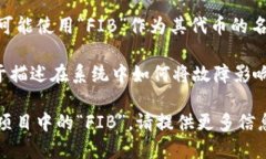 在区块链和加密货币领域，“FIB”可以有几种不