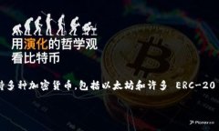tm开头的区块链钱包可能指的是“Trust Wallet”，这