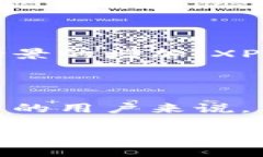 XPW（X Power）数字货币是一种基于区块链技术的加