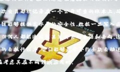 区块链是一种革命性的技术，它通过分散的方式