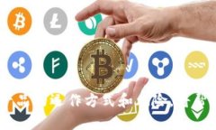 股票、期货和区块链都是金融市场中重要的组成