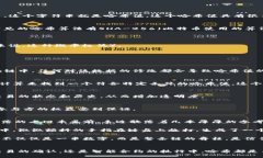 在区块链技术中，＂hash＂（哈希）是一个重要的