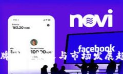 区块链牌照的意义与市场发展趋势分析