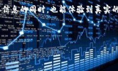 区块链孵化产业园是一个专注于区块链技术和相