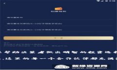 区块链市场分析的过程涉及多个步骤和要素，通