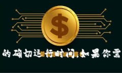 TPWallet，作为一个加密货币钱包和去中心化应用平