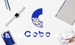 “TokenPocket”是一款多链钱包的名称，支持以太坊