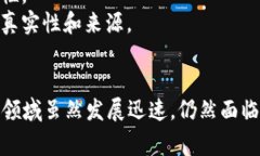 工商备案区块链产品指在工商行政管理部门备案