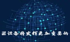 区块链服务器设备是什么？解析其原理与应用区