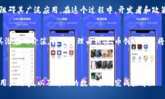 币创区块链：揭开未来金融的新篇章/区块链, 币