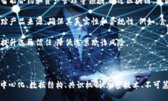 区块链运行原理是指区块链技术如何在去中心化