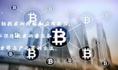 区块链扩展中心（Blockchain Expansion Center，简称B