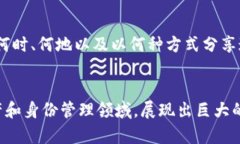 区块链技术的核心特征之一是去中心化，这意味