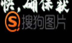 区块链315通常指的是一个与区块链相关的公益性