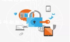 农行区块链弊端通常指在农业银行（或广义的农