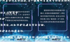 区块链暗网是指与区块链技术相关的网络平台，