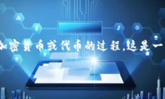 空投软件区块链是一个涵盖了区块链技术及其相