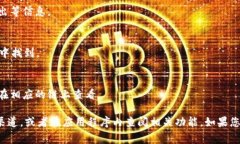 关于TPWallet的资金池，TPWallet 是一个去中心化钱包