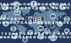   大众汽车推出全新区块链解决方案：引领汽车产